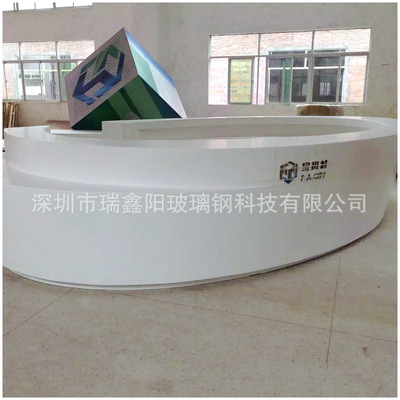 FRP Desk Manufactor machining customized company Reception to work in an office Front desk Hospital Nurse Desk