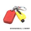 Small transport, safe keychain, three in one