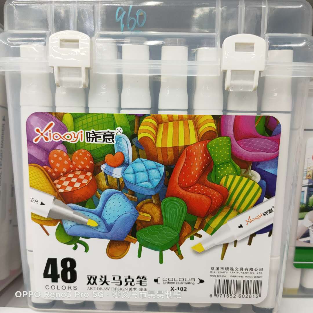 微信图片_20200802101907