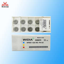 德国威迪亚WIDIA刀片 精磨数控铣刀粒 合金圆铣刀片RPMW1204MO