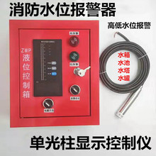 �ι�������ˮλ�@ʾ�x����ˮ��ˮ��Һλ�󾯿�����Һλ���ƃx