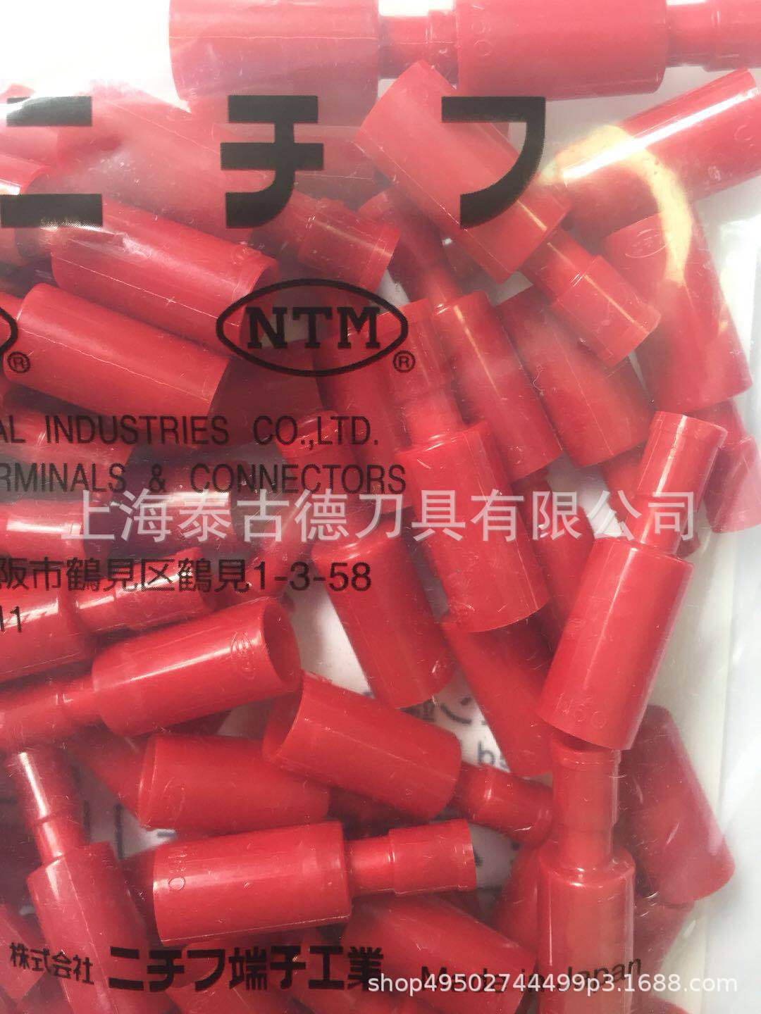 全新日本原装进口日富NICHIFU NTM接线端子PC4009-F