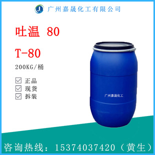 ��80 T80 ��ɽ����-80 ���I�黯�� ��ɢ����1KG��������80