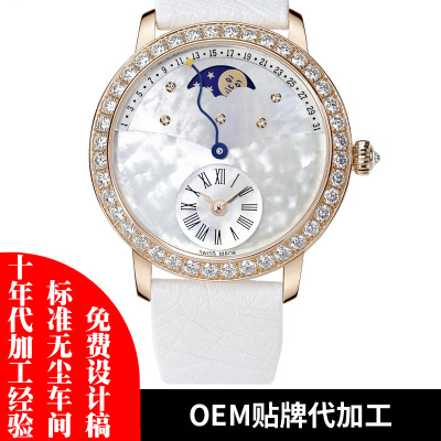 珠宝表定制18K金女士珍珠贝母面镶钻月相手表设计组装加工厂|ru