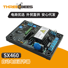 AVR SX460柴油发电机调压板无刷发电机励磁调节器E000-24600