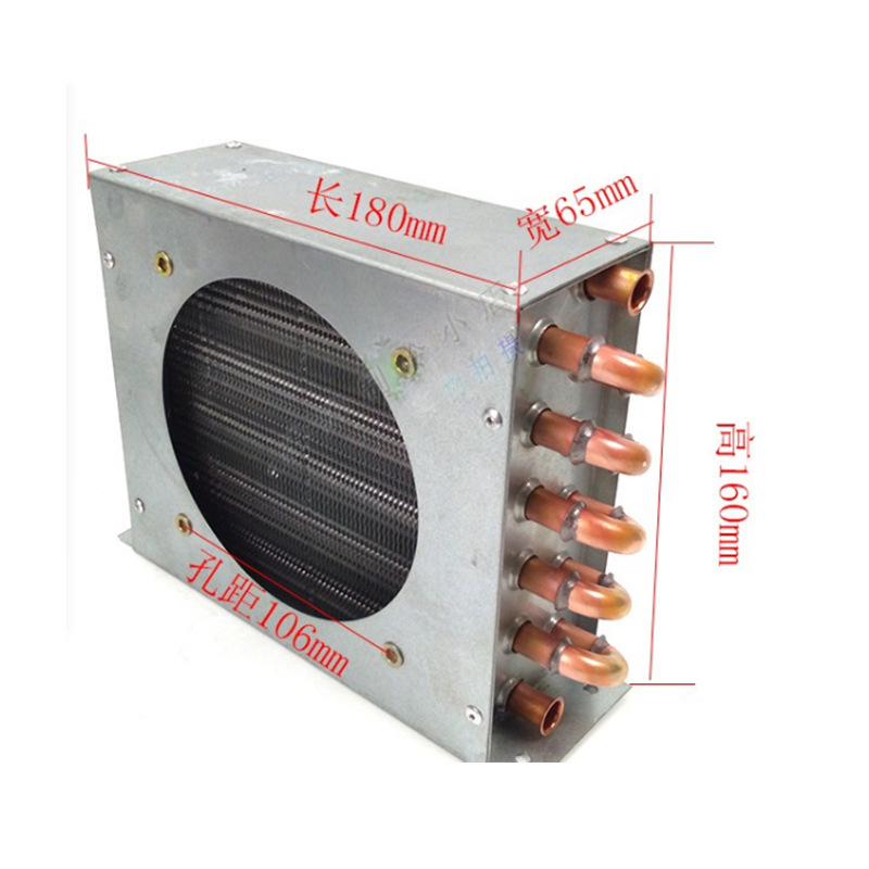 铜管铝翅片冷凝器  制冷设备用冷凝器