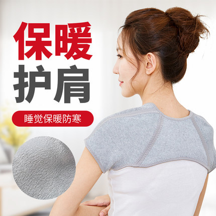 Manufactor wholesale supply Shoulder protector Bamboo charcoal keep warm Shoulder protector Plush Shoulder Sleep Middle and old age air conditioner