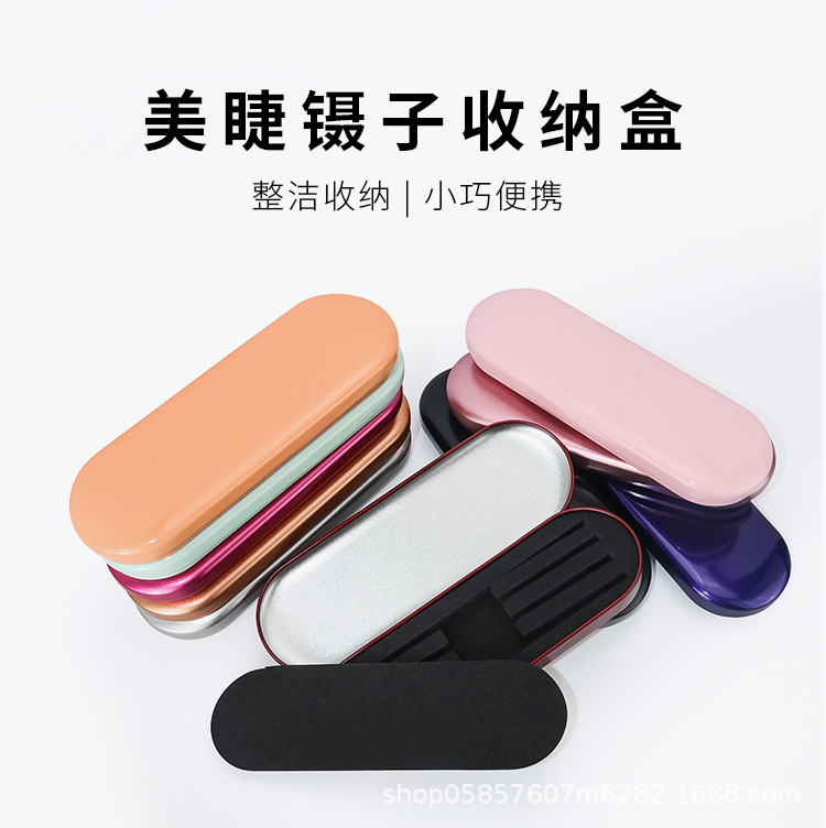 镊子盒_01.jpg