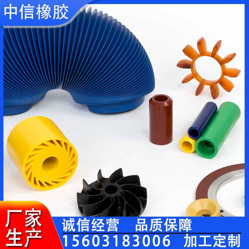 聚氨酯制品定做 浇铸型PU聚氨酯 聚氨酯制品 加工浇注聚氨酯制品