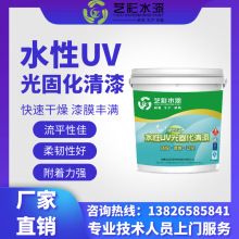 ���S��ֱ�N��ˮ��UV��̻���������z����ˮ������ɼ��gUV�̻�