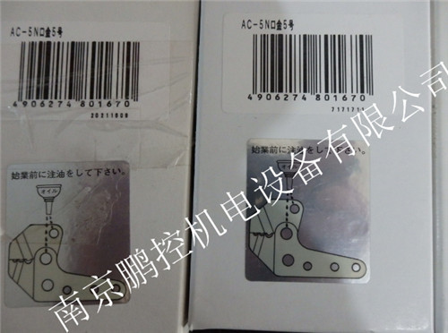 日本IZUMI模具AC-5ND用模具5#