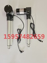 300mm�ٶ�10mm/s 늉�24V �����֒���ˮ�������U������늄��ƗU