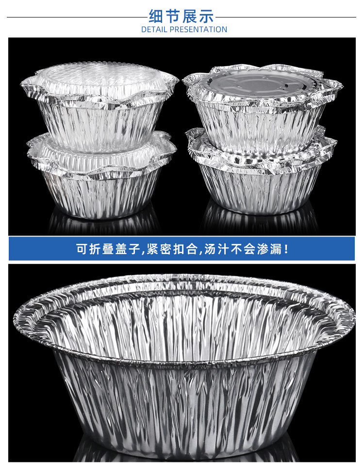 锡纸碗详情页新2020.9_10.jpg