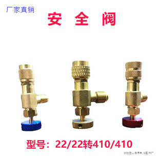 �S��ֱ�N  ���������ȫ�y22/22�D410/410 Ҏ���Rȫ �r�񌍻�