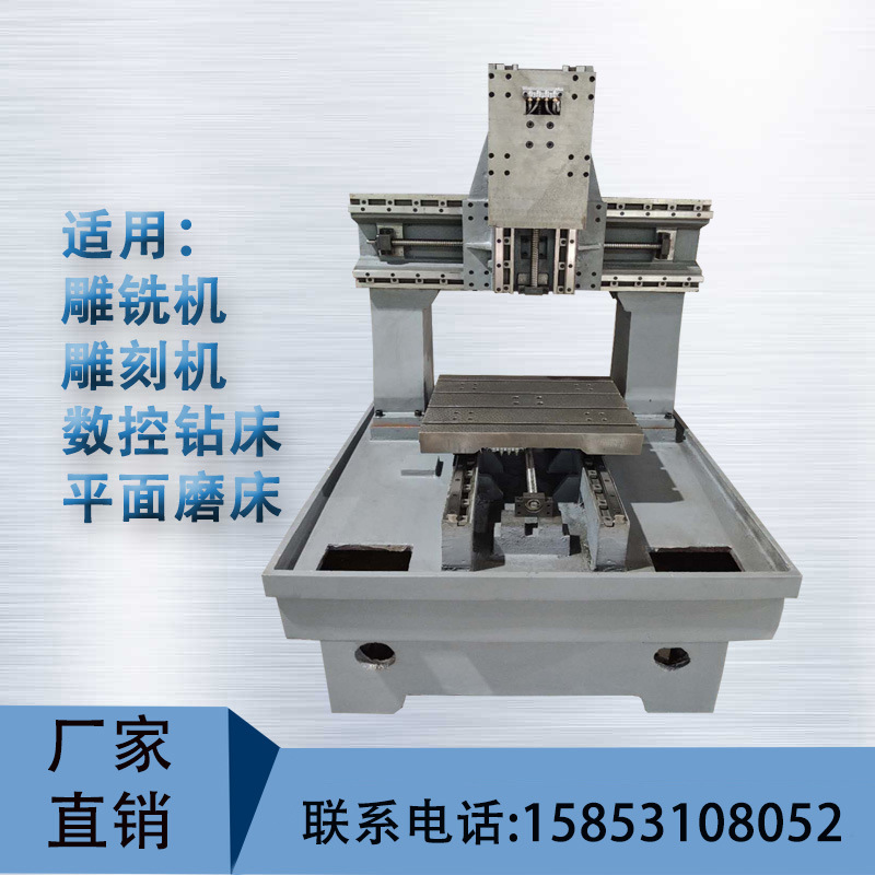 厦门450/4040雕铣机光机 数控钻铣床光机 精雕机15853108052