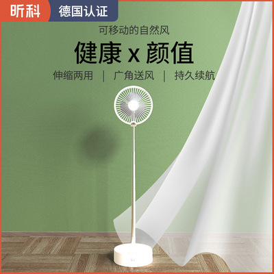 昕科伸缩折叠喷雾加湿小型便携式小风扇usb充电办公室桌面电风扇|ru