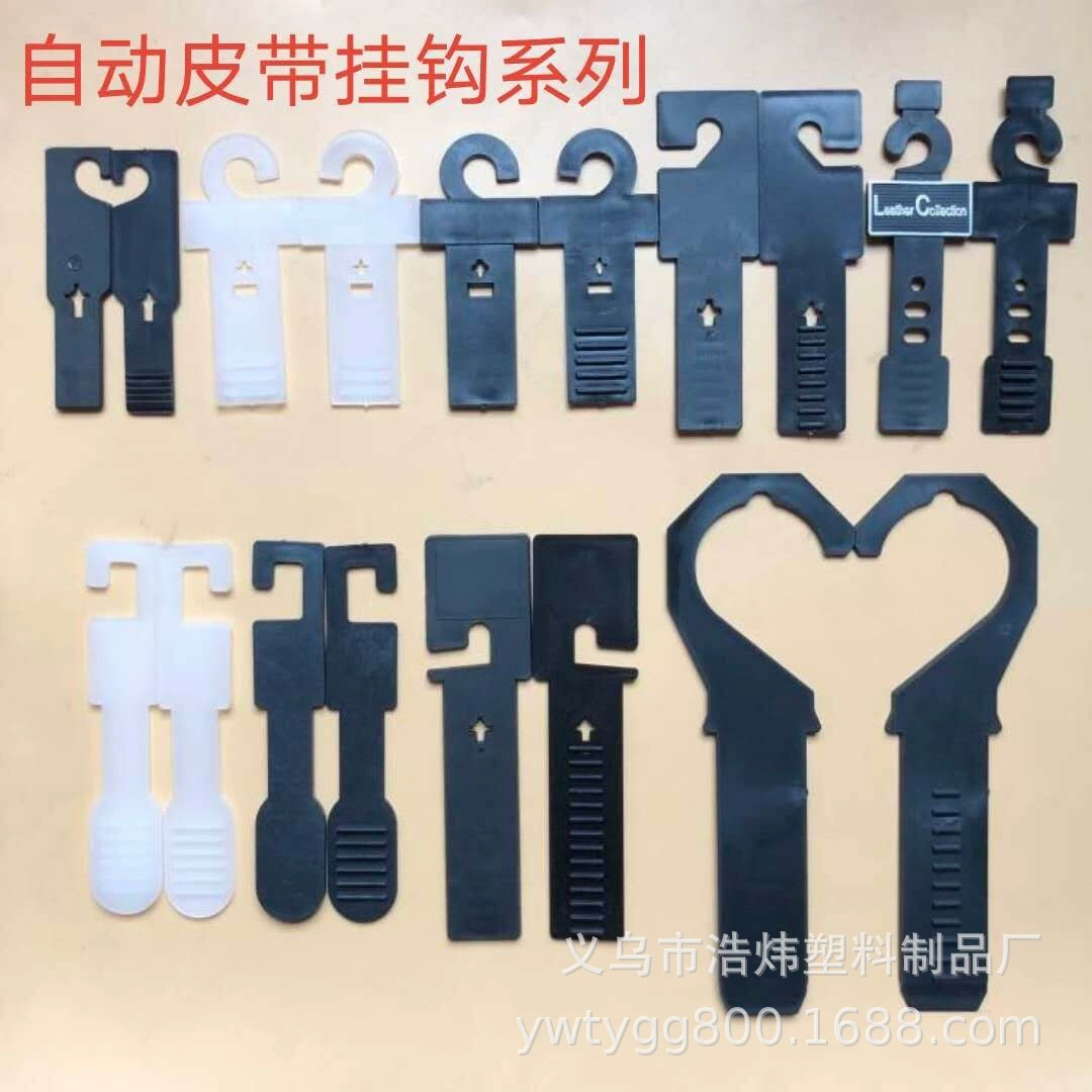 Крючки для упаковки ремней прямых продаж с фабрики, крючки для ремней с автоматической пряжкой, крючки с автоматической пряжкой, серия крючков с автоматическими пряжками