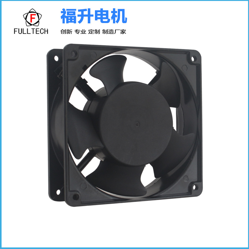 散热风扇充电桩滚轴UF-12038铝框风机FULLTECH LED显示屏散热风机