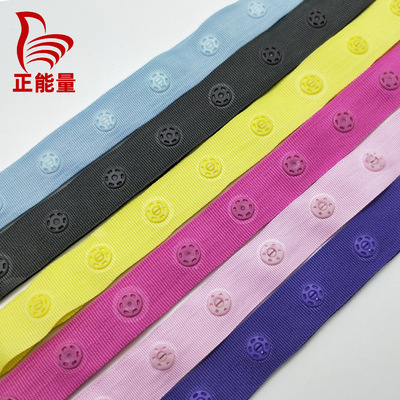 廠家直銷彩色暗扣帶 包布塑料按扣帶 風衣大衣隱形子母暗扣帶批發