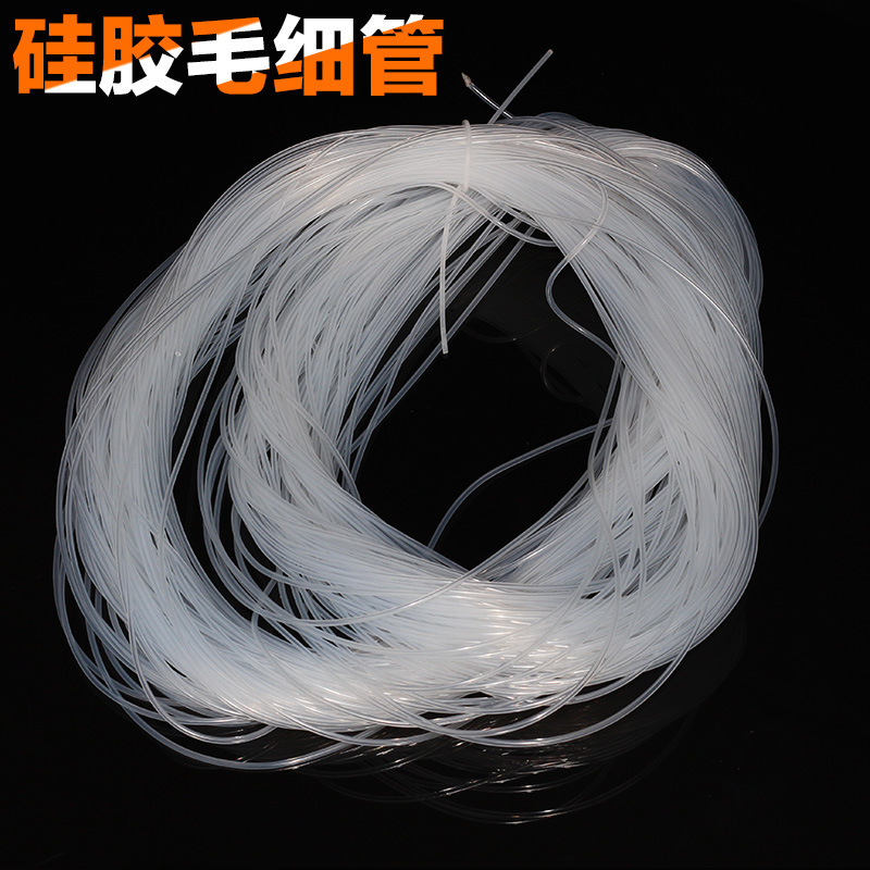 毛细透明硅胶管 软管 透明 食品级05mm/08/1/15/2/3/4mm