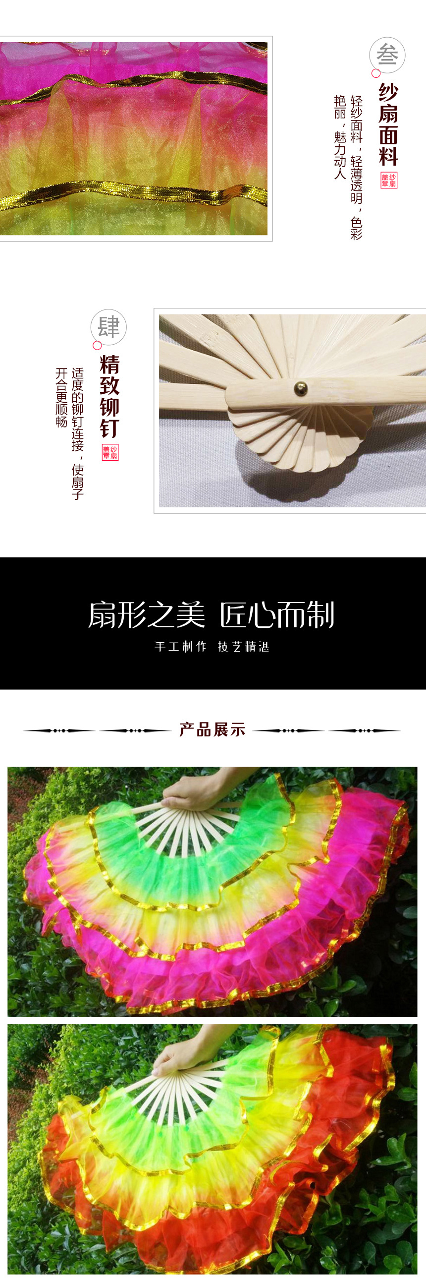 舞蹈扇子批发广场跳舞扇金边水晶纱扇祖国颂演出秧歌扇表演扇厂家-阿里巴巴