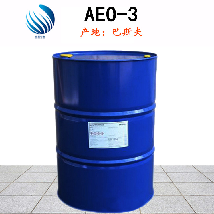 供应批发脂肪醇聚氧乙烯醚AEO-3  巴斯夫AEO系列