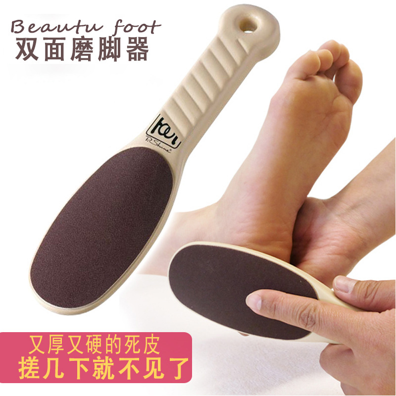日本款式搓脚板磨脚器脚后跟死皮角质工具双面砂纸粗细面磨砂