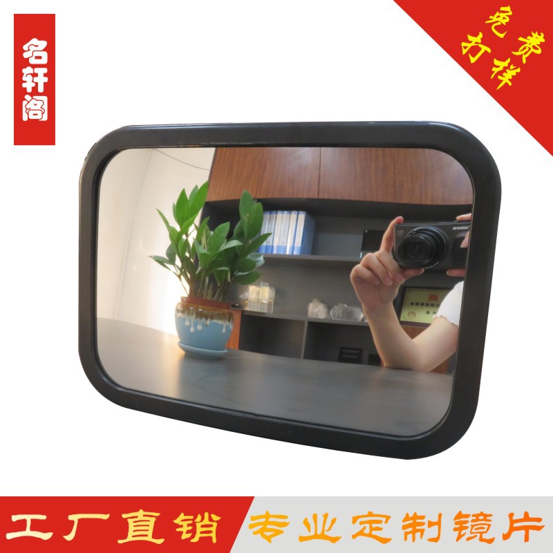 亚克力镜片生产厂家 生产 凹面镜片 凸面镜 汽车 后视