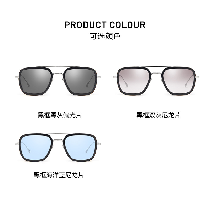 Sunglasses for men and women