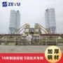 集中出料工程快速搅拌站