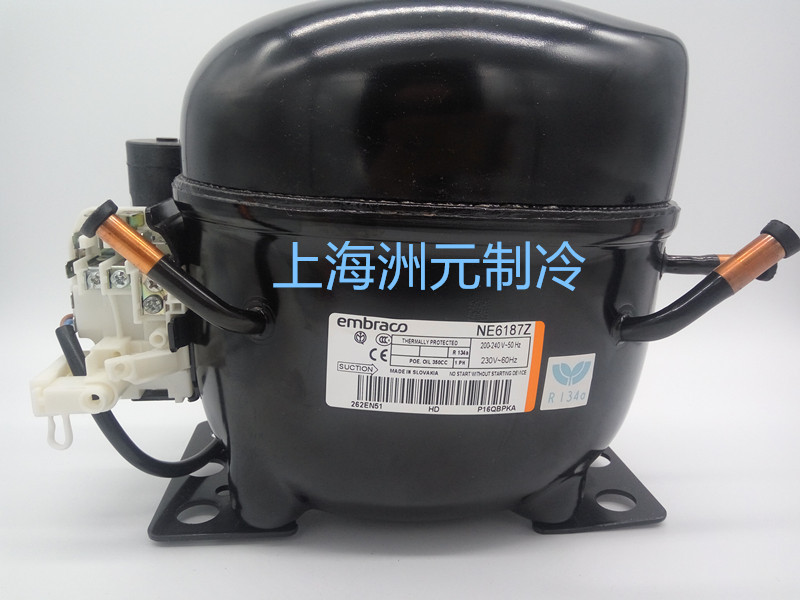 embraco阿斯帕拉压缩机  恩布拉科压缩机NE6187Z  R134A