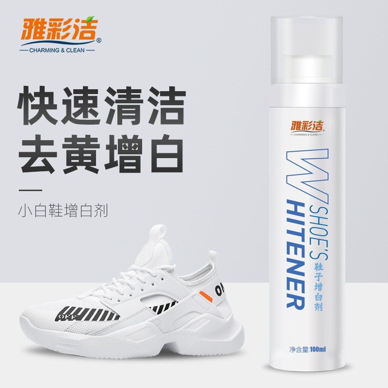 White shoes cleaning agent special shoe washing brush shoe polishing agent anti-yellow renovation anti-white sneakers decontamination cleaner White shoes cleaning agent special shoe washing brush shoe polishing agent anti-yellow renovation anti-white sneakers decontamination cleaner