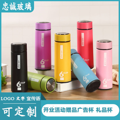 创意双层商务杯时尚玻璃水杯地推礼品随手杯活动广告水杯定制LOGO