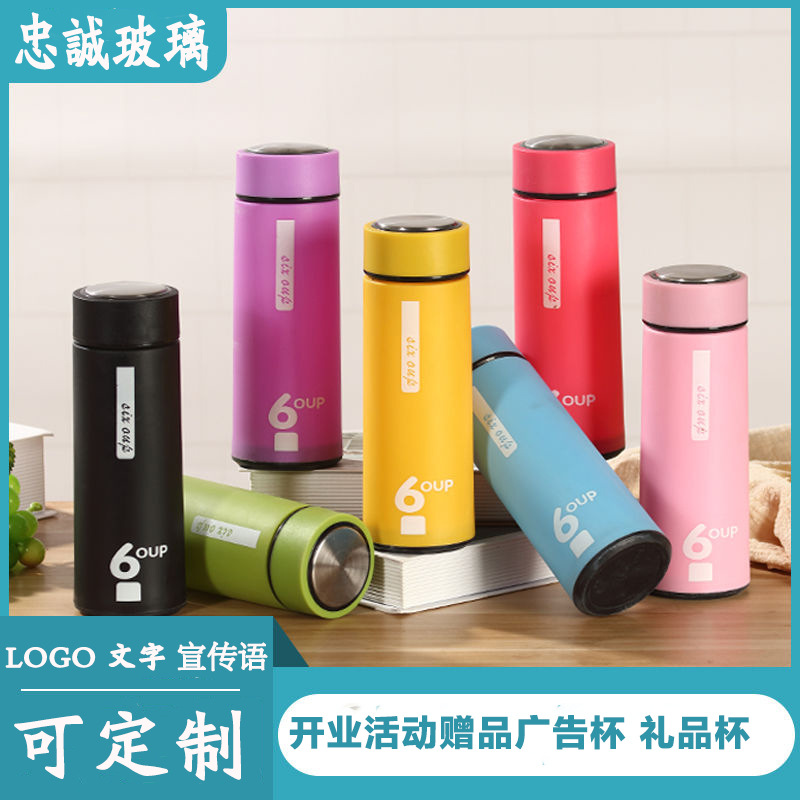 创意双层商务杯时尚玻璃水杯地推礼品随手杯活动广告水杯定制LOGO