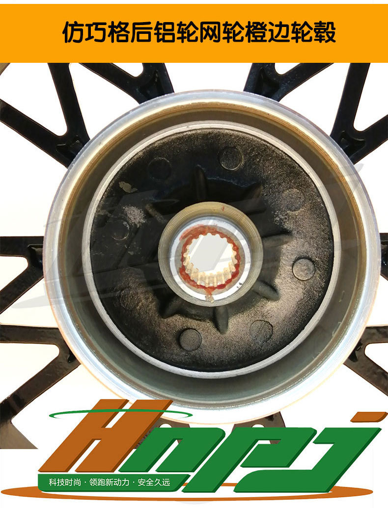 仿巧格后铝轮网轮橙边轮毂详情图_03.jpg