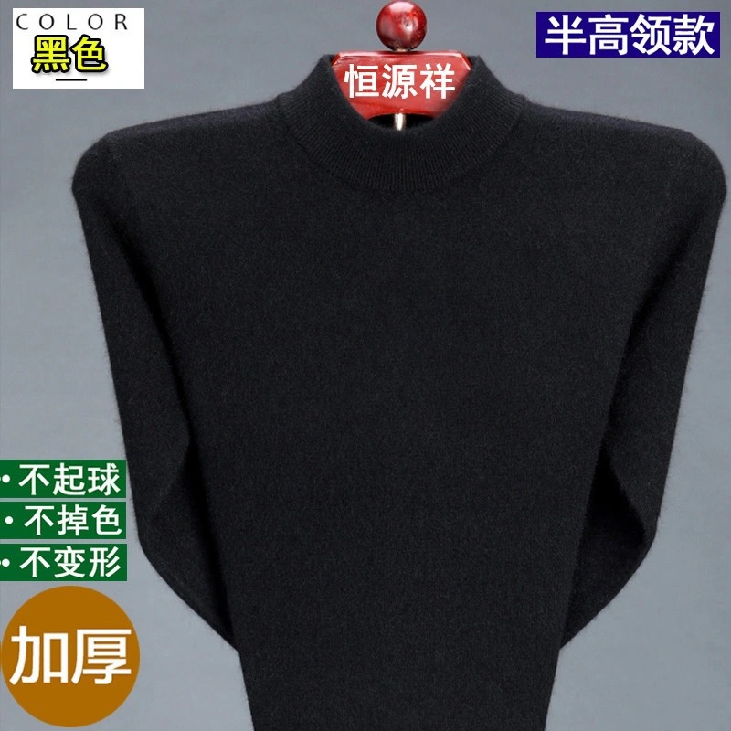 블랙 세미 하이 칼라