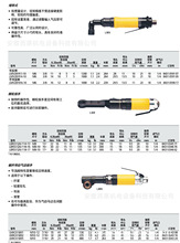 Atlas Copco/阿特拉斯/手枪式/气动起子/离合器工具