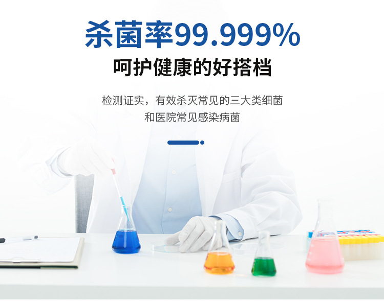 免洗手消毒凝胶（50ml）111_10