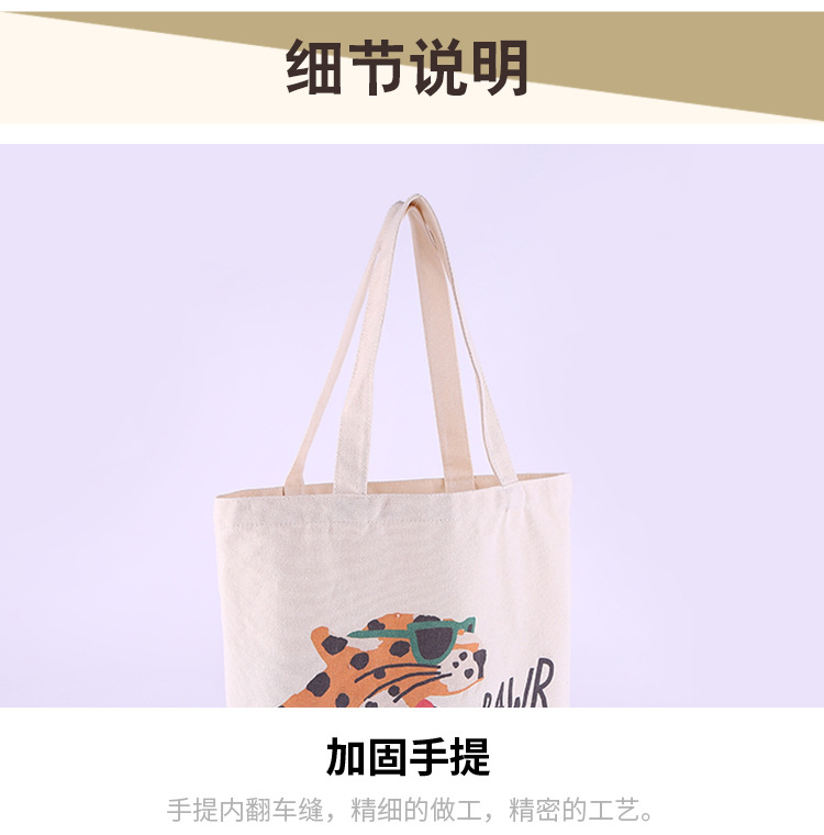 帆布袋详情_05
