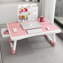 放床上用电脑桌可折叠懒人桌学生学习桌宿舍寝室书桌上铺用小桌子