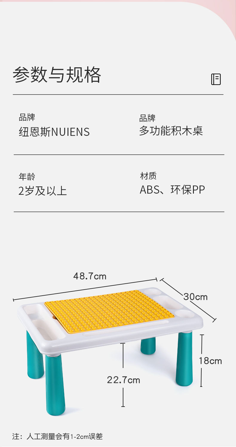 积木桌_18.jpg