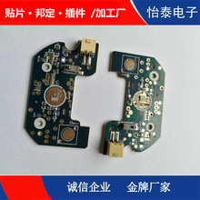 东莞龙华smt加工 专业提供龙华cob邦定加工和SMT贴片加工