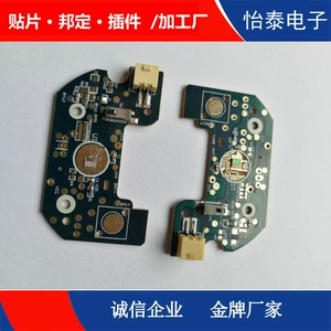 [东莞清溪电子产品COB邦定加工 承接各类批量COB绑定加工]