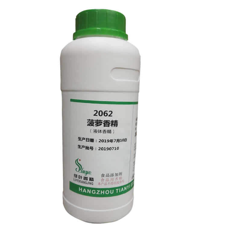 现货供应 绿叶菠萝香精液体 食品级水溶性 菠萝香精 1瓶500克起订