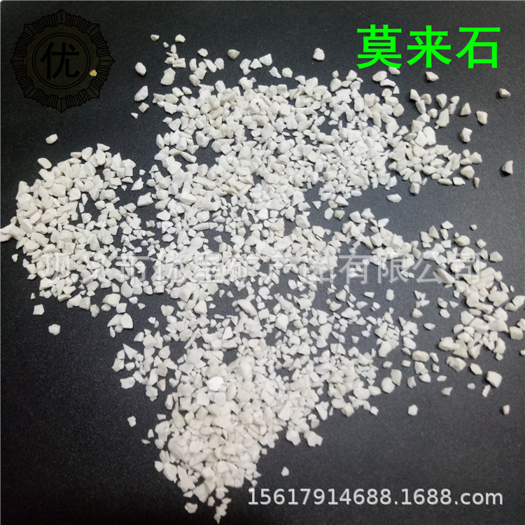 氧化铝烧结莫来石砂含铁低 陶瓷卫浴制作用铝矾土基莫来石高密度