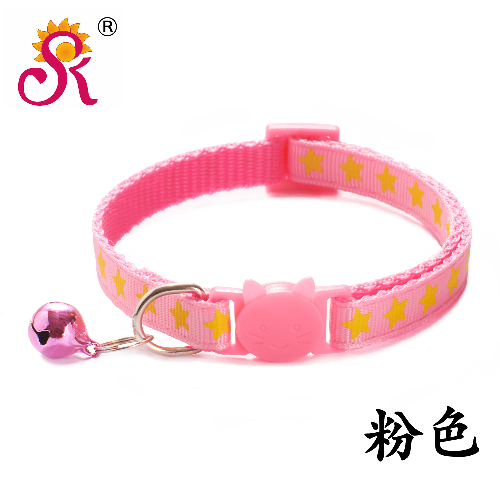 CA1019粉色.jpg