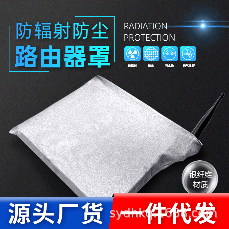 Anti-radiación cubierta de la computadora WiFi router inalámbrico anti-radiación cubierta anti-radiación señal router máscara cubierta de polvo