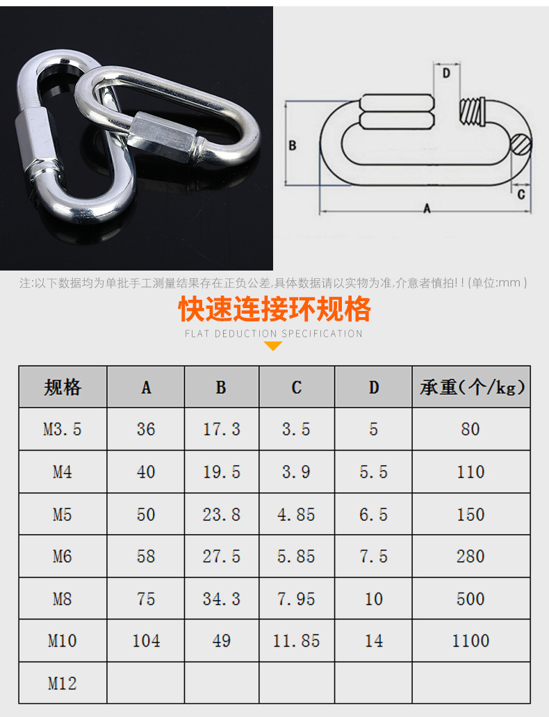 高鹏链条_08-1_03