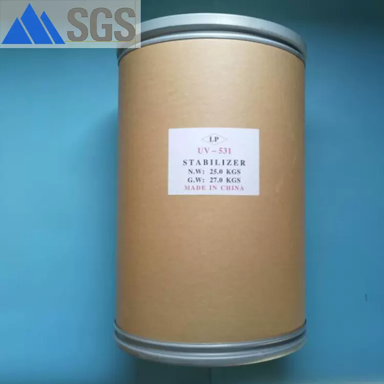 工厂直销一手货源 复合型紫外线吸收剂 抗老化耐黄变【UV531】