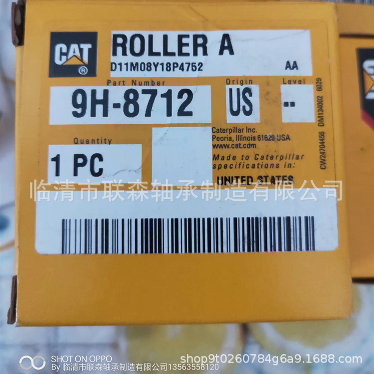 卡特彼勒CAT轴承  9H-8712  现货供应